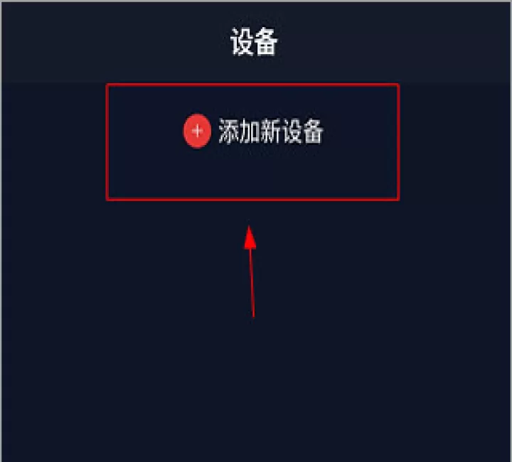COROS app_出行购物_第1张_99下载站 COROS app_https://www.99ziyuan.net_出行购物_第1张
