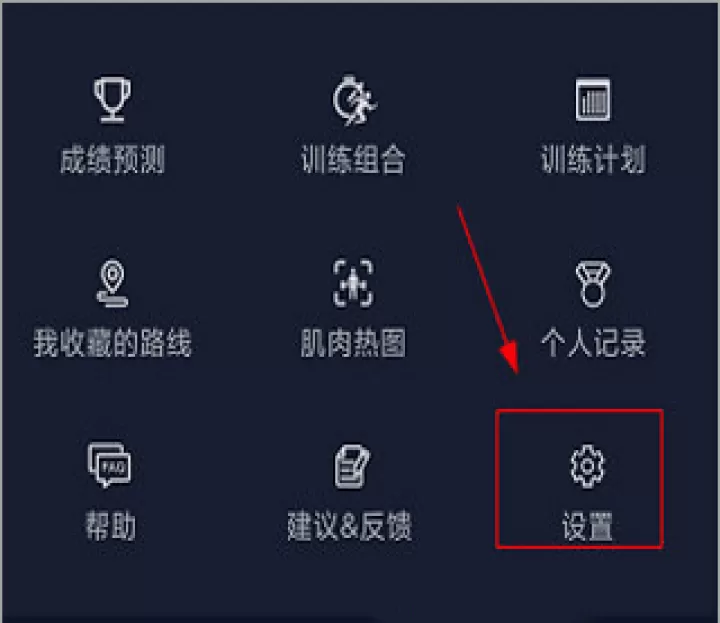 COROS app_出行购物_第2张_99下载站 COROS app_https://www.99ziyuan.net_出行购物_第2张