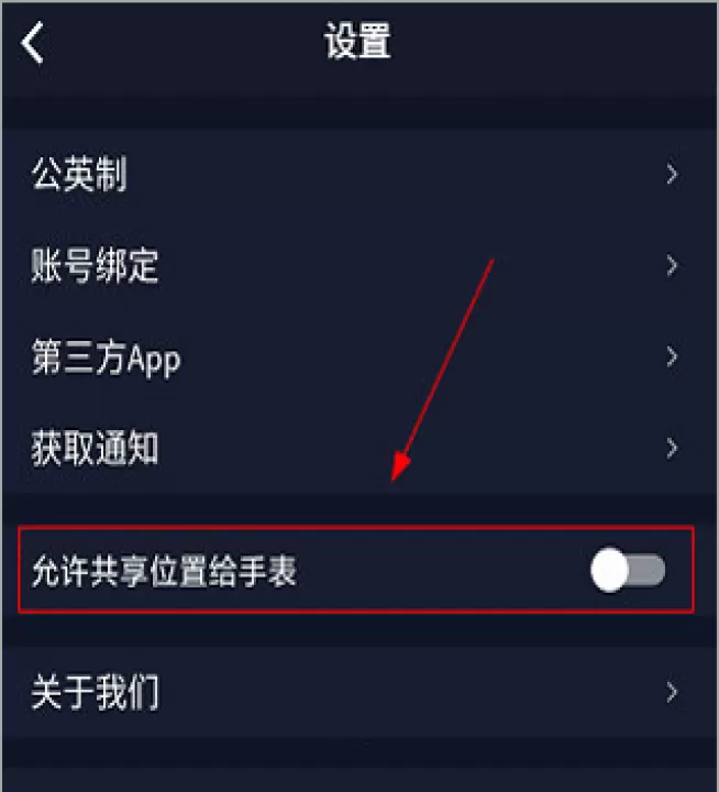 COROS app_出行购物_第3张_99下载站 COROS app_https://www.99ziyuan.net_出行购物_第3张