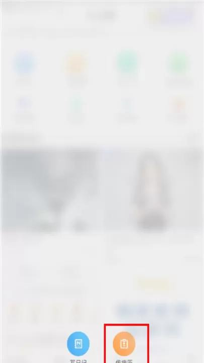 海心健康app_生活实用_第2张_99下载站 海心健康app_https://www.99ziyuan.net_生活实用_第2张