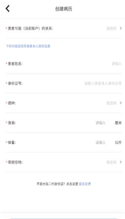 海心健康app_生活实用_第4张_99下载站 海心健康app_https://www.99ziyuan.net_生活实用_第4张