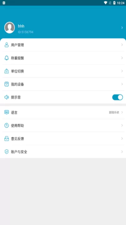 好身材最新版_https://www.99ziyuan.net_通讯社交_第1张