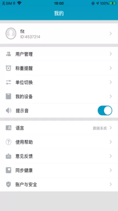 好身材最新版_https://www.99ziyuan.net_通讯社交_第4张