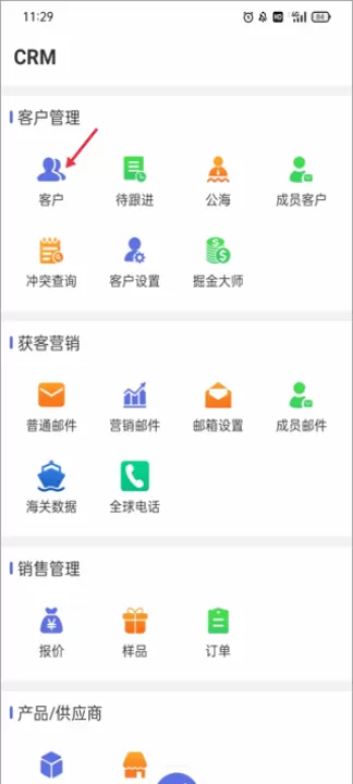 ab客外贸营销软件_生活实用_第1张_99下载站 ab客外贸营销软件_https://www.99ziyuan.net_生活实用_第1张