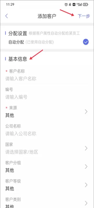 ab客外贸营销软件_生活实用_第3张_99下载站 ab客外贸营销软件_https://www.99ziyuan.net_生活实用_第3张
