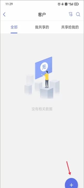 ab客外贸营销软件_生活实用_第2张_99下载站 ab客外贸营销软件_https://www.99ziyuan.net_生活实用_第2张