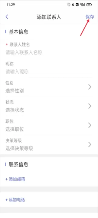 ab客外贸营销软件_生活实用_第4张_99下载站 ab客外贸营销软件_https://www.99ziyuan.net_生活实用_第4张