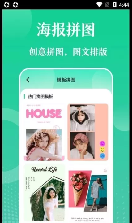 多彩实用工具app_系统工具_第1张_99下载站 多彩实用工具app_https://www.99ziyuan.net_系统工具_第1张