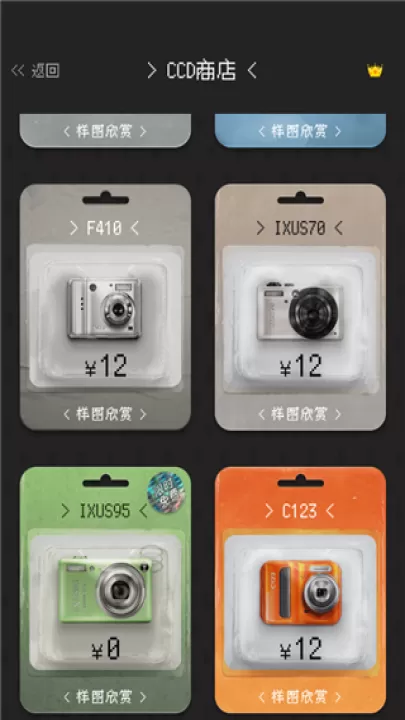 proccd复古胶片相机app_摄影图像_第3张_99下载站 proccd复古胶片相机app_https://www.99ziyuan.net_摄影图像_第3张