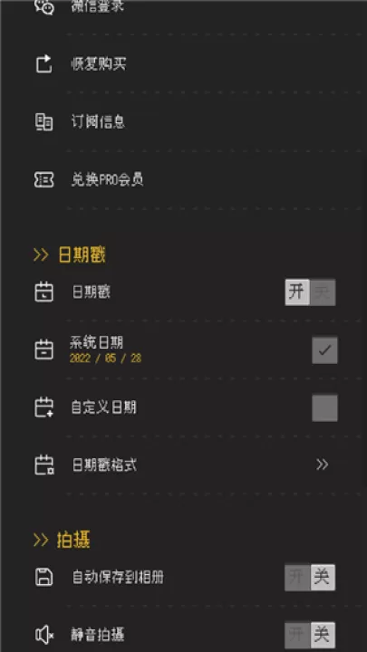 proccd复古胶片相机app_摄影图像_第4张_99下载站 proccd复古胶片相机app_https://www.99ziyuan.net_摄影图像_第4张