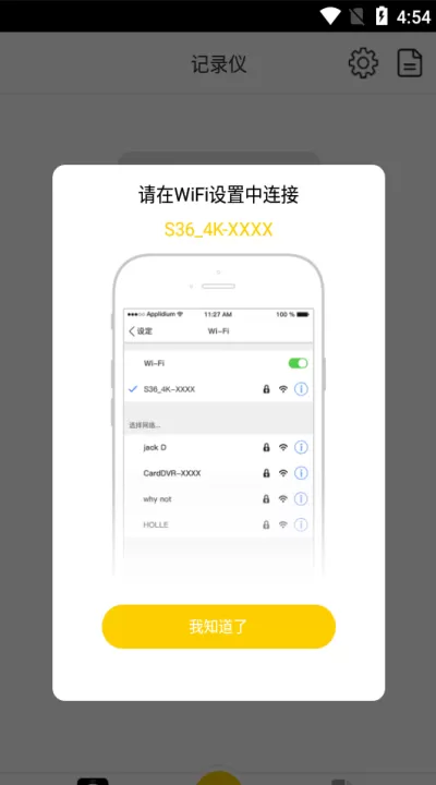papago行车记录仪手机版_出行购物_第2张_99下载站 papago行车记录仪手机版_https://www.99ziyuan.net_出行购物_第2张