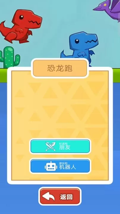 快乐解压神器下载_休闲益智_第3张_99下载站 快乐解压神器下载_https://www.99ziyuan.net_休闲益智_第3张
