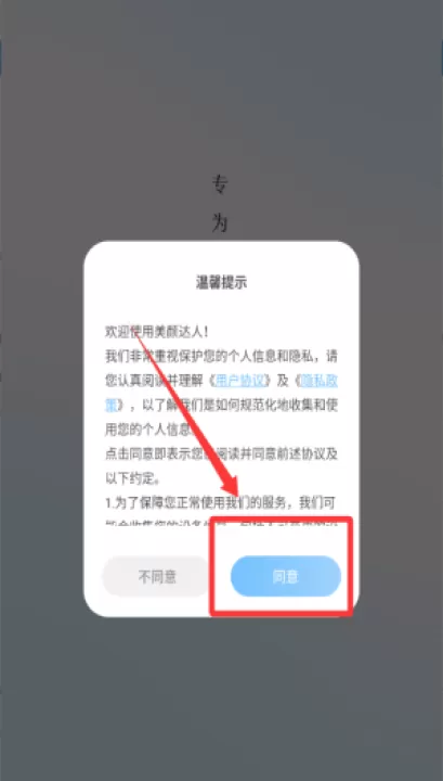 视频美颜达人app_摄影图像_第1张_99下载站 视频美颜达人app_https://www.99ziyuan.net_摄影图像_第1张