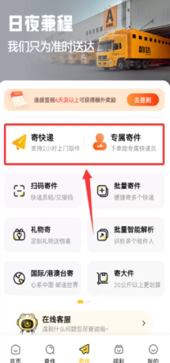 韵达快递单号查询_生活实用_第3张_99下载站 韵达快递单号查询_https://www.99ziyuan.net_生活实用_第3张