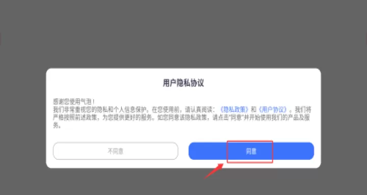 气泡壁纸app_手机美化_第1张_99下载站 气泡壁纸app_https://www.99ziyuan.net_手机美化_第1张