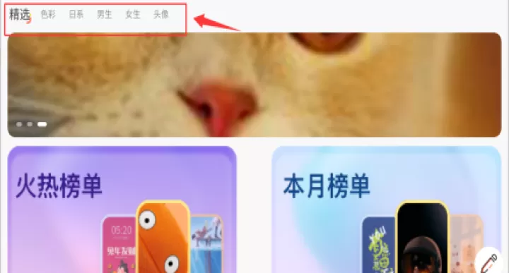 气泡壁纸app_手机美化_第2张_99下载站 气泡壁纸app_https://www.99ziyuan.net_手机美化_第2张
