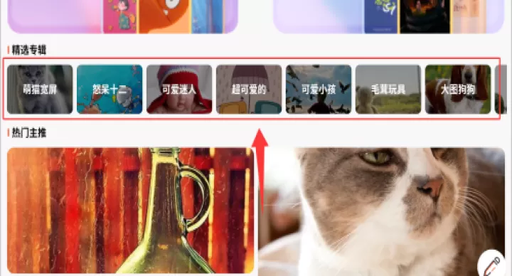 气泡壁纸app_手机美化_第3张_99下载站 气泡壁纸app_https://www.99ziyuan.net_手机美化_第3张