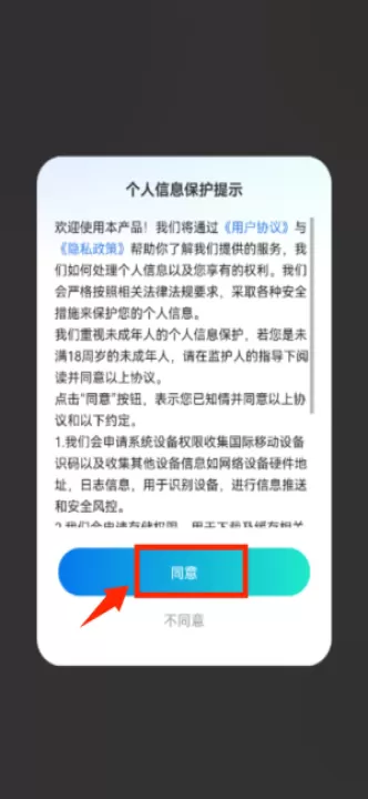 壁纸酷手机版_手机美化_第1张_99下载站 壁纸酷手机版_https://www.99ziyuan.net_手机美化_第1张