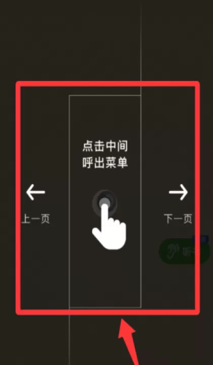 甜瓜小说免费全文阅读软件_https://www.99ziyuan.net_生活实用_第2张