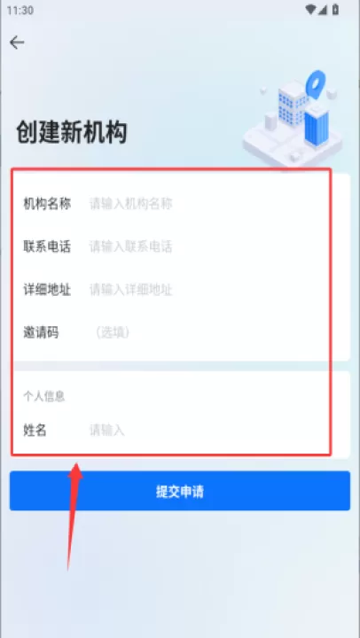 满班app官方版_学习办公_第3张_99下载站 满班app官方版_https://www.99ziyuan.net_学习办公_第3张