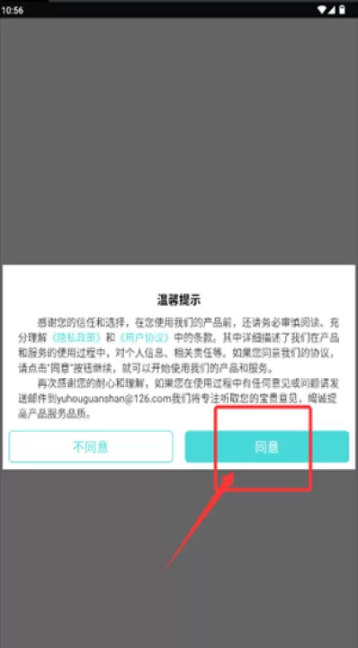 备忘录本软件(改名提醒事项)_https://www.99ziyuan.net_学习办公_第1张