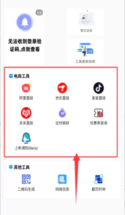 浮动时间app_生活实用_第3张_99下载站 浮动时间app_https://www.99ziyuan.net_生活实用_第3张