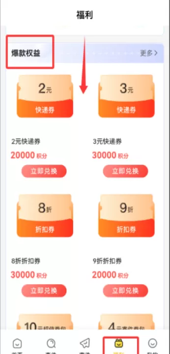 韵达速递官方版(改名韵达快递)_生活实用_第2张_99下载站 韵达速递官方版(改名韵达快递)_https://www.99ziyuan.net_生活实用_第2张