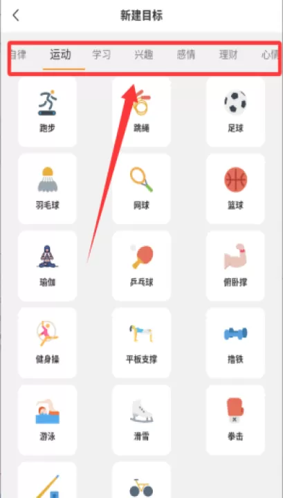 日常好习惯app_生活实用_第2张_99下载站 日常好习惯app_https://www.99ziyuan.net_生活实用_第2张