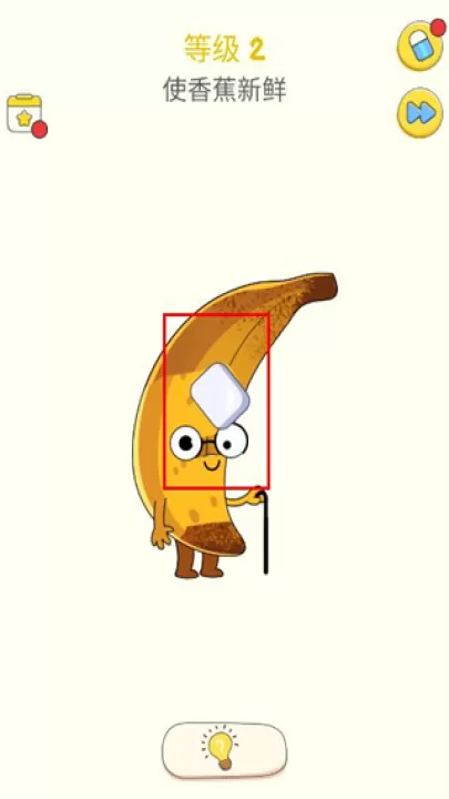 答案橡皮擦下载_休闲益智_第2张_99下载站 答案橡皮擦下载_https://www.99ziyuan.net_休闲益智_第2张