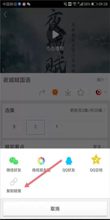 百搜视频电视版_影视播放_第2张_99下载站 百搜视频电视版_https://www.99ziyuan.net_影视播放_第2张