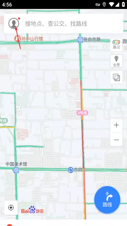 百度地图华为定制版_出行购物_第1张_99下载站 百度地图华为定制版_https://www.99ziyuan.net_出行购物_第1张