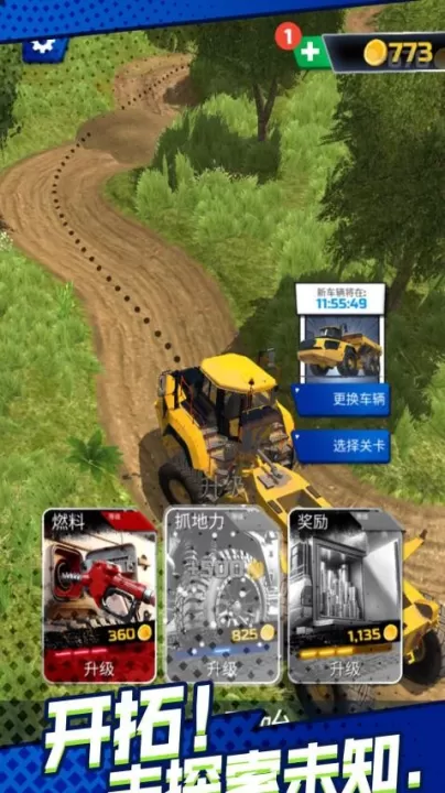卡车狂野冒险下载_https://www.99ziyuan.net_模拟经营_第3张
