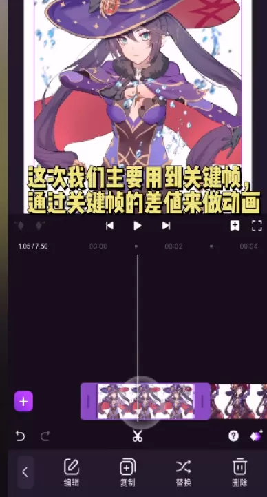 动效忍者ae视频特效制作app(motionninja)_摄影图像_第3张_99下载站 动效忍者ae视频特效制作app(motionninja)_https://www.99ziyuan.net_摄影图像_第3张