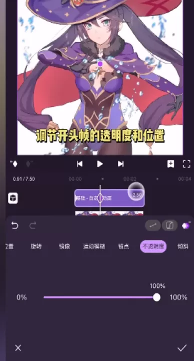 动效忍者ae视频特效制作app(motionninja)_摄影图像_第4张_99下载站 动效忍者ae视频特效制作app(motionninja)_https://www.99ziyuan.net_摄影图像_第4张