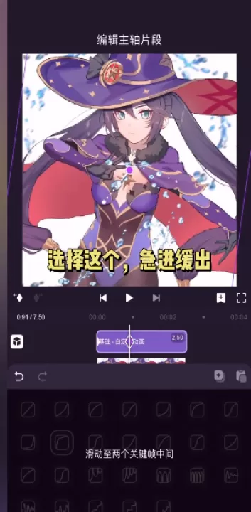 动效忍者ae视频特效制作app(motionninja)_摄影图像_第6张_99下载站 动效忍者ae视频特效制作app(motionninja)_https://www.99ziyuan.net_摄影图像_第6张