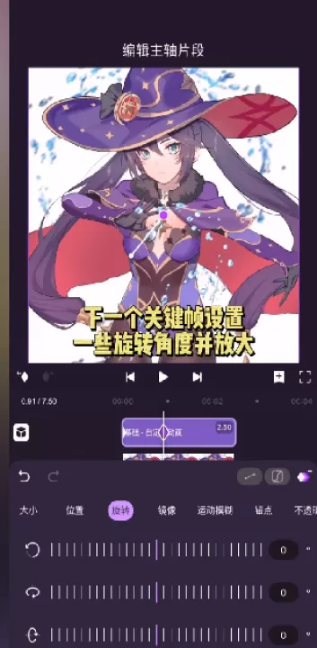 动效忍者ae视频特效制作app(motionninja)_摄影图像_第5张_99下载站 动效忍者ae视频特效制作app(motionninja)_https://www.99ziyuan.net_摄影图像_第5张