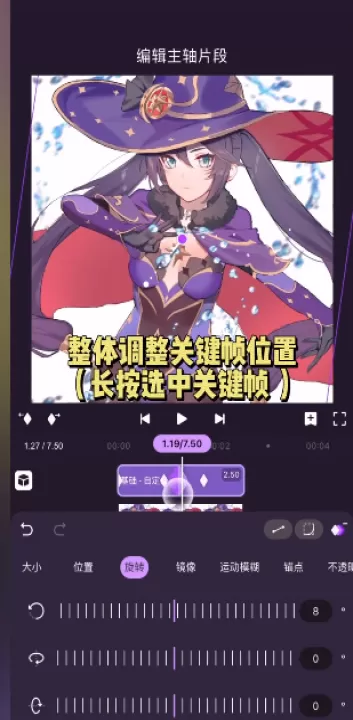 动效忍者ae视频特效制作app(motionninja)_摄影图像_第7张_99下载站 动效忍者ae视频特效制作app(motionninja)_https://www.99ziyuan.net_摄影图像_第7张