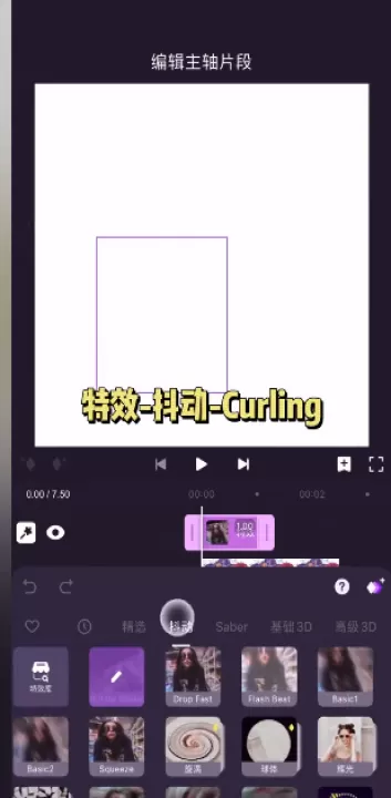 动效忍者ae视频特效制作app(motionninja)_摄影图像_第8张_99下载站 动效忍者ae视频特效制作app(motionninja)_https://www.99ziyuan.net_摄影图像_第8张