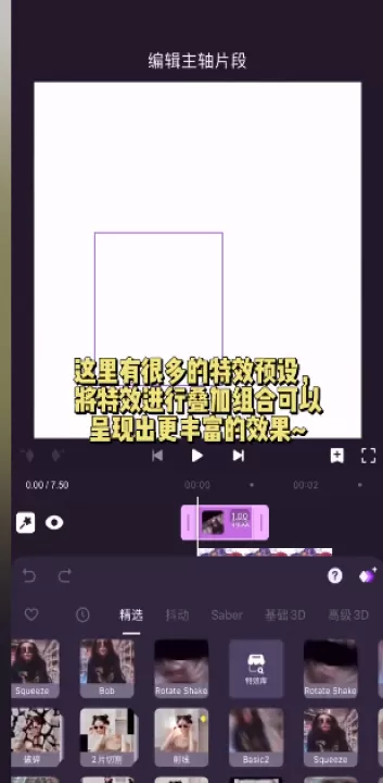 动效忍者ae视频特效制作app(motionninja)_摄影图像_第9张_99下载站 动效忍者ae视频特效制作app(motionninja)_https://www.99ziyuan.net_摄影图像_第9张