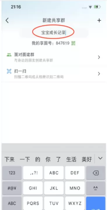 享图app_摄影图像_第2张_99下载站 享图app_https://www.99ziyuan.net_摄影图像_第2张
