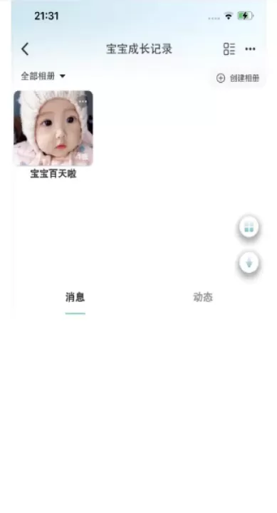 享图app_摄影图像_第6张_99下载站 享图app_https://www.99ziyuan.net_摄影图像_第6张