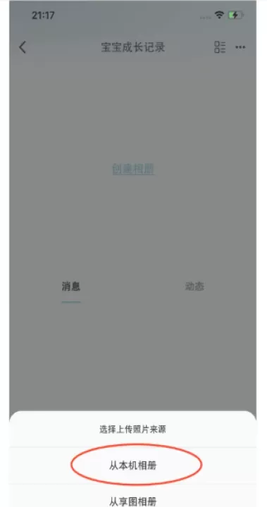 享图app_摄影图像_第5张_99下载站 享图app_https://www.99ziyuan.net_摄影图像_第5张