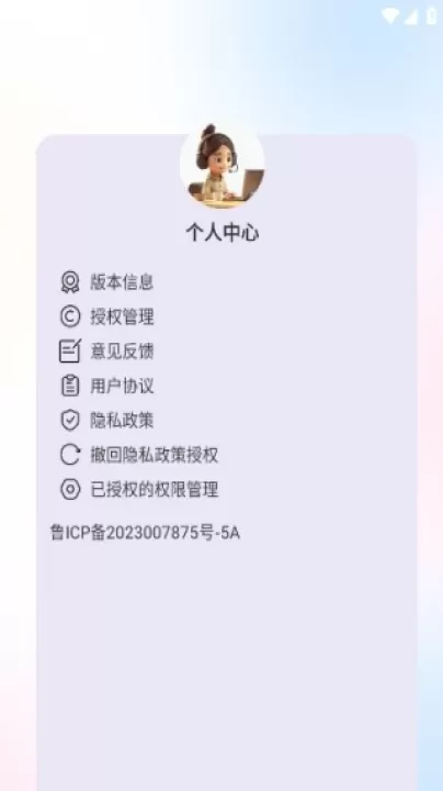 趣味相机app_https://www.99ziyuan.net_摄影图像_第4张