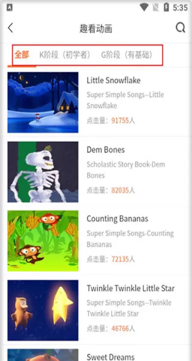 托马斯英语馆app_学习办公_第2张_99下载站 托马斯英语馆app_https://www.99ziyuan.net_学习办公_第2张