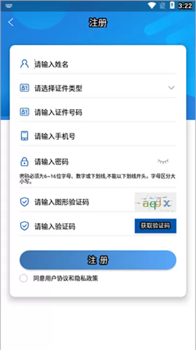 易学酷医学教育云平台_系统工具_第1张_99下载站 易学酷医学教育云平台_https://www.99ziyuan.net_系统工具_第1张