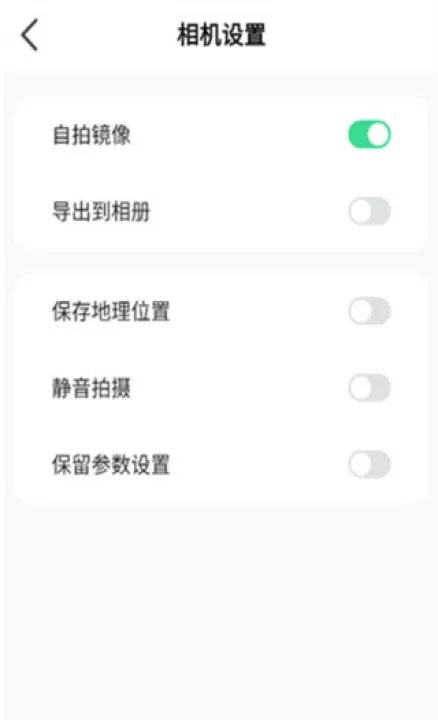 实况live相机软件_摄影图像_第4张_99下载站 实况live相机软件_https://www.99ziyuan.net_摄影图像_第4张