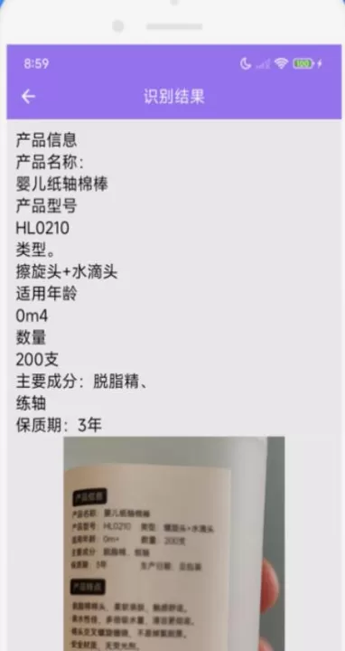 魔法相机app_摄影图像_第2张_99下载站 魔法相机app_https://www.99ziyuan.net_摄影图像_第2张