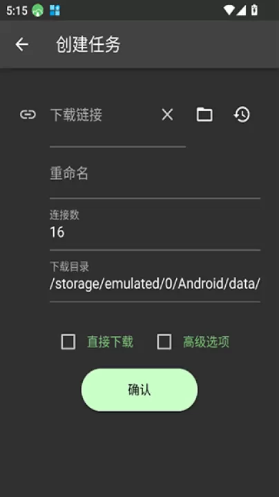 gopeed下载器官方版_系统工具_第2张_99下载站 gopeed下载器官方版_https://www.99ziyuan.net_系统工具_第2张