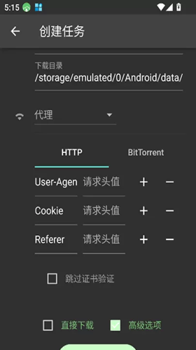 gopeed下载器官方版_系统工具_第3张_99下载站 gopeed下载器官方版_https://www.99ziyuan.net_系统工具_第3张