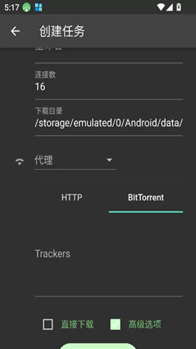 gopeed下载器官方版_系统工具_第4张_99下载站 gopeed下载器官方版_https://www.99ziyuan.net_系统工具_第4张